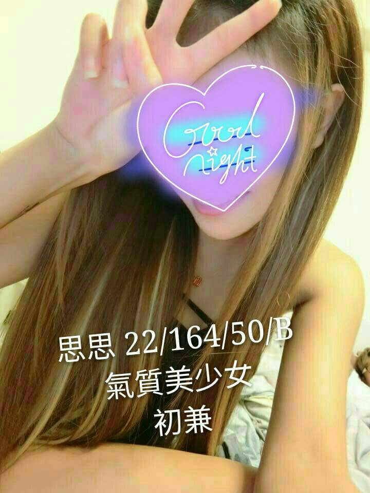 COCO定點 陳小瑤 屏東 36F